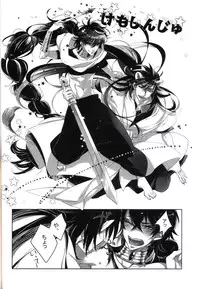 (C82) [Shuukyuu Itsukasei (Touya Tsuduru)] "Mate" wa Dekinai (Magi: The Labyrinth of Magic)