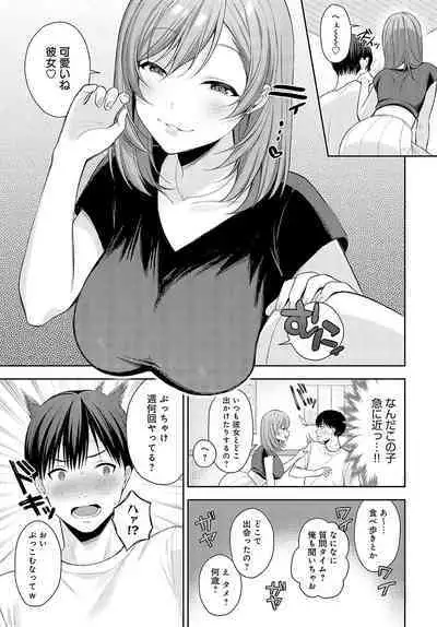 COMIC Anthurium 2023-10