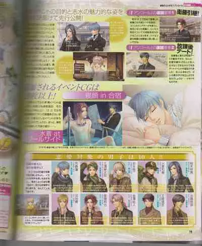 Cool-B Vol.26 2009-07