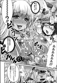 [Usubeni Sakurako] Kimagure akuma to kiyowana boku Ch.1-2
