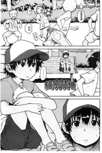 [Ponsuke] Namaiki Shojo [Chinese]