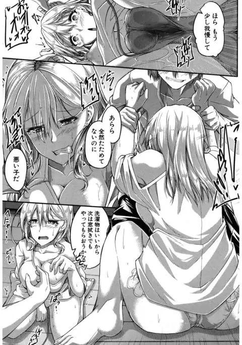 COMIC Shingeki 2017-03