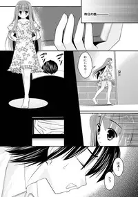 [Anthology] PLUM FE Vol. 2 [Digital]