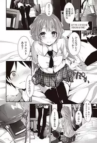 COMIC Penguin Club Sanzokuban 2017-05 [Digital]