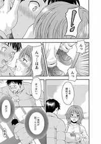 [Maripyon] Karada Switch - Body Switch [Digital]