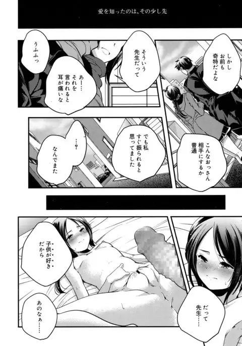 Juicy No. 17 2017-04