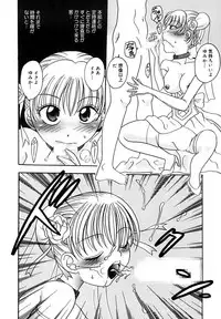 [Matsutou Tomoki] Ryoujoku Rettou [Digital]