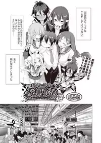 COMIC AUN 2019-02 [Digital]