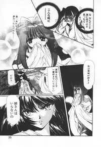 [Hayase Hashiba] OVERTURE