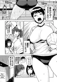 [Tamagoro] Thank You Very Bitch