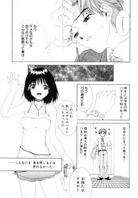 [Kurihara Kaede] X-T-C