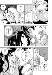 COMIC Magnum Vol. 84