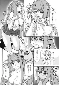 [Tomoe Tenbu] Wise Ass