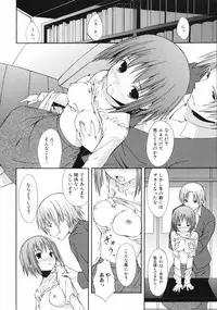 [Takashi Mikaze] Sai-ren