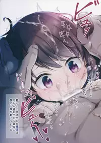 (C95) [Tamakakeya (Tamakake)] JC x Kinbaku x Roshutsu