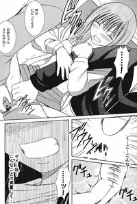 (C71) [Crimson (Carmine)] Amai Ichigo Soushuuhen (Ichigo 100%) [Digital]