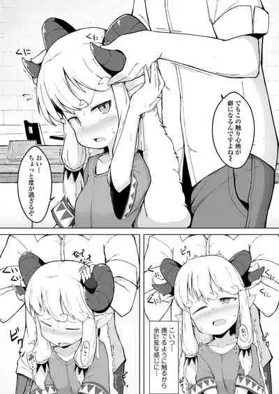 Towako Oboro Emaki Hachi