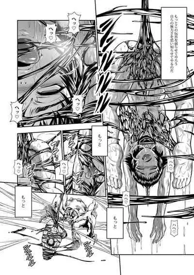 Pair Hunter no Seitai vol.2-2