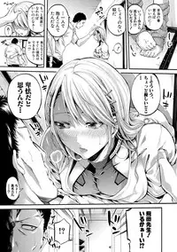 [Brother Pierrot] Asekkaki no Tenshi-tachi Ch. 1-6 [Digital]