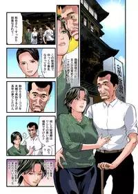 [Tenma Femio] Yokkyuu Fuman no Hitozuma wa Onsen Ryokan de Hageshiku Modaeru 01-20 [Digital]