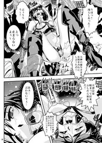 [Senbon Torii] FallenXXangeL5 Yinsu No Amatsushimai (Inju Seisen Twin Angel)