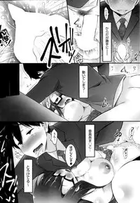 [Yuumyago] Gosenzo-sama to Rendezvous