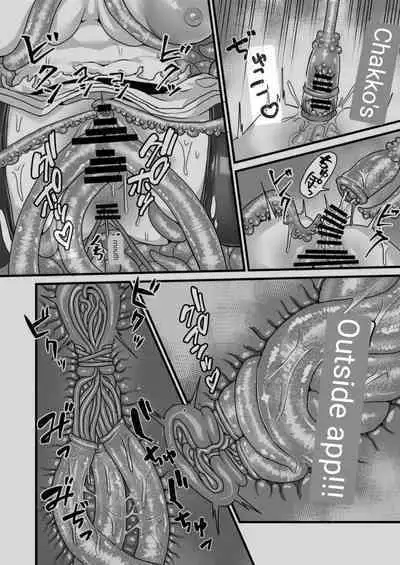 Frieren to Kankaku Shadan Ana