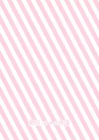 Narumiya Yume-chan Ecchi Sex Harande!!