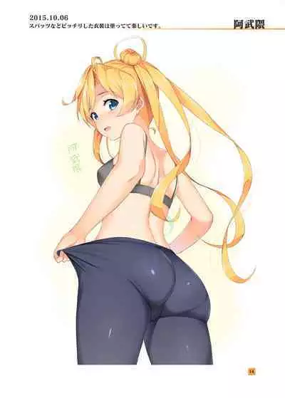 HIKAGE ILLUSTRATIONS