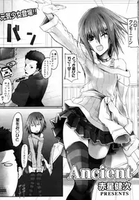 COMIC 0EX Vol. 14 2009-02