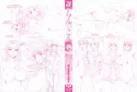 [Hanzaki Jirou] Ran♡Kon