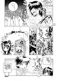 (C64) [Subsonic Factor (Ria Tajima)] Ichigo Channel! (Ichigo 100%)