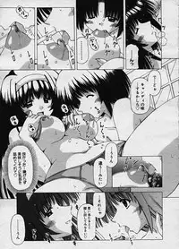 COMIC Megastore H 2003-10