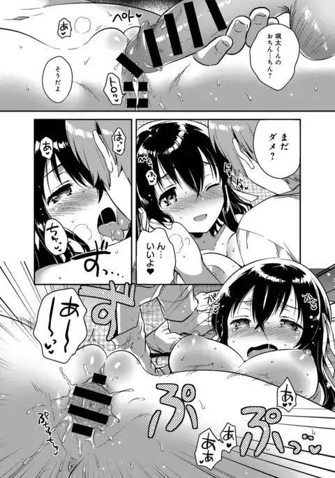 COMIC Anthurium 2016-11