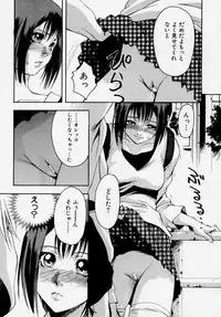 [Udai Tetsurou] Shoujo Chitai