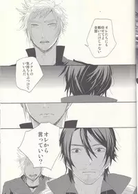 [SFTB] Please God (Final Fantasy XV)