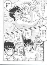 [doujinshi anthology] Love Heart 4 (To Heart)