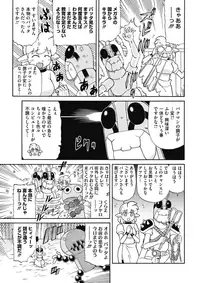 COMIC HOTMILK 2017-05 [Digital]