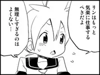 [Toilet Kago] Miku Miku Reaction 71-115 {END} (Vocaloid)