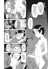 [Anthology] Little Girl Strike Vol. 5