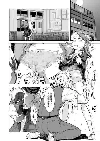 [Suzuki Kyoutarou] JC'S TRIP [Chinese] [Digital]