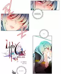 Lilith`s Cord Ch.1-11 (English) (recut)