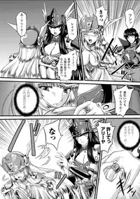 [inoino, Tamaru Makoto] Ikusa Otome Valkyrie 2 "Shuyo, Midara na Watashi o Oyurushi Kudasai..." [Digital]