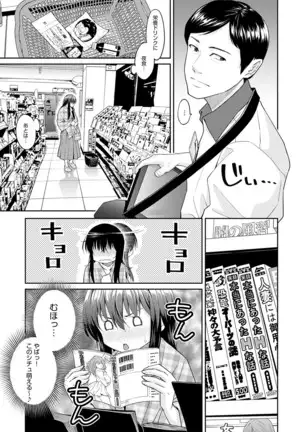 COMIC アンスリウム 2020年10