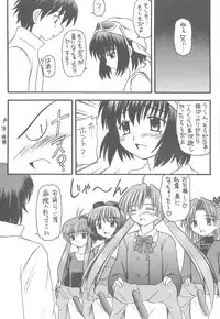 [Asanoya (Kittsu, PuP)] Sister Mill (Sister Princess)