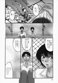 [Tsurumaki SIX] Chichibinta