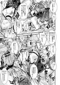 [Katou Chakichi] Shonen Immoral [Digital]