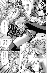 [Nakata Modem] Mousou Channel