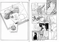 [Ramiya Ryou] SILKY MIDNIGHT