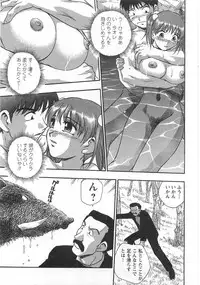 [Kirara Moe] Kuromon Lovers